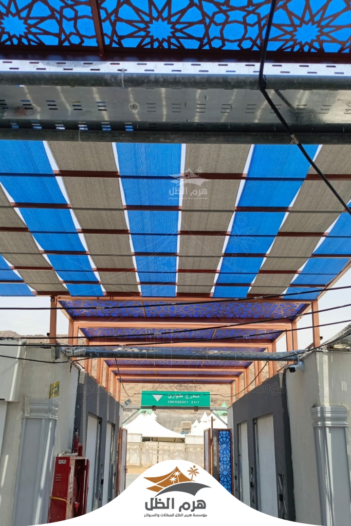 أعمال مظلات في عرفات